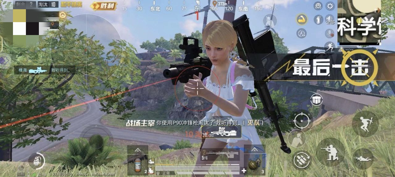 和平精英辅助【恶魔之眼】