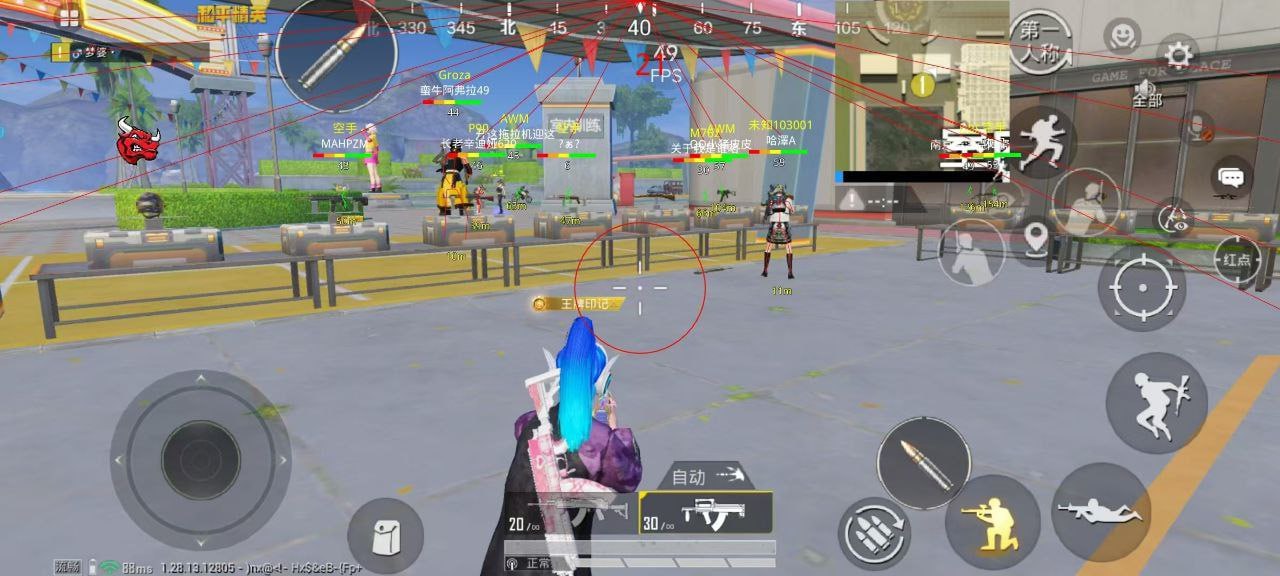 和平精英辅助【EAP+雷神】